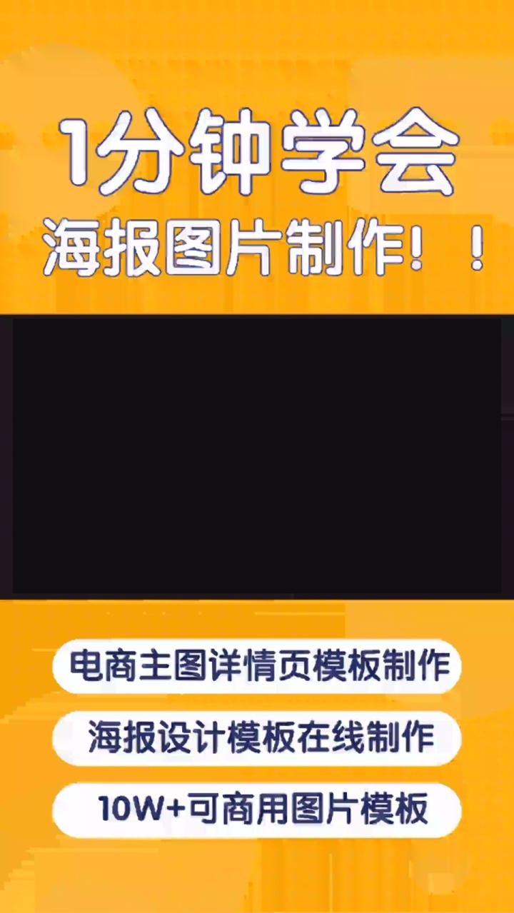 如何在线创建H5营销活动 #在线答题活动平台 #安全知识竞赛组织 #秒杀活动时间选择 #抢购活动注意事项 #秒杀活动促销手段哔哩哔哩bilibili