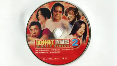 VCD版-哔哩哔哩_Bilibili VCD版-哔哩哔哩_Bilibili