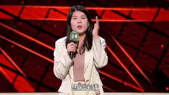 综艺：不愧是脱口秀女神！杨笠又炸场了，这段子原地封神！