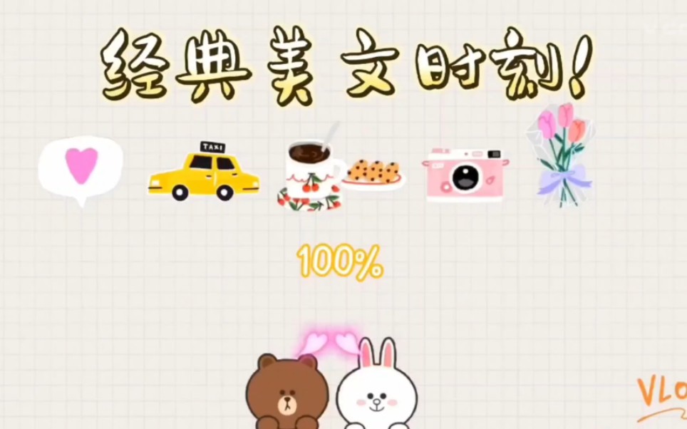 经典散文集二哔哩哔哩bilibili