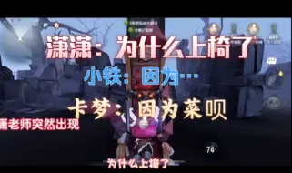 Video herunterladen: 【卡梦小铁】小铁：且慢！听我解释