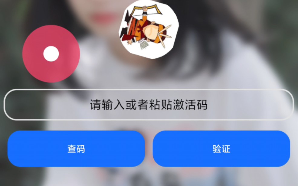 给软件添加卡密弹窗教程哔哩哔哩bilibili