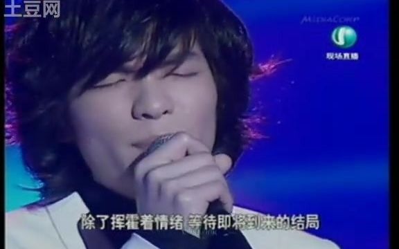 [图]萧敬腾原来的声音 - 太想愛你.解脫.三天兩夜