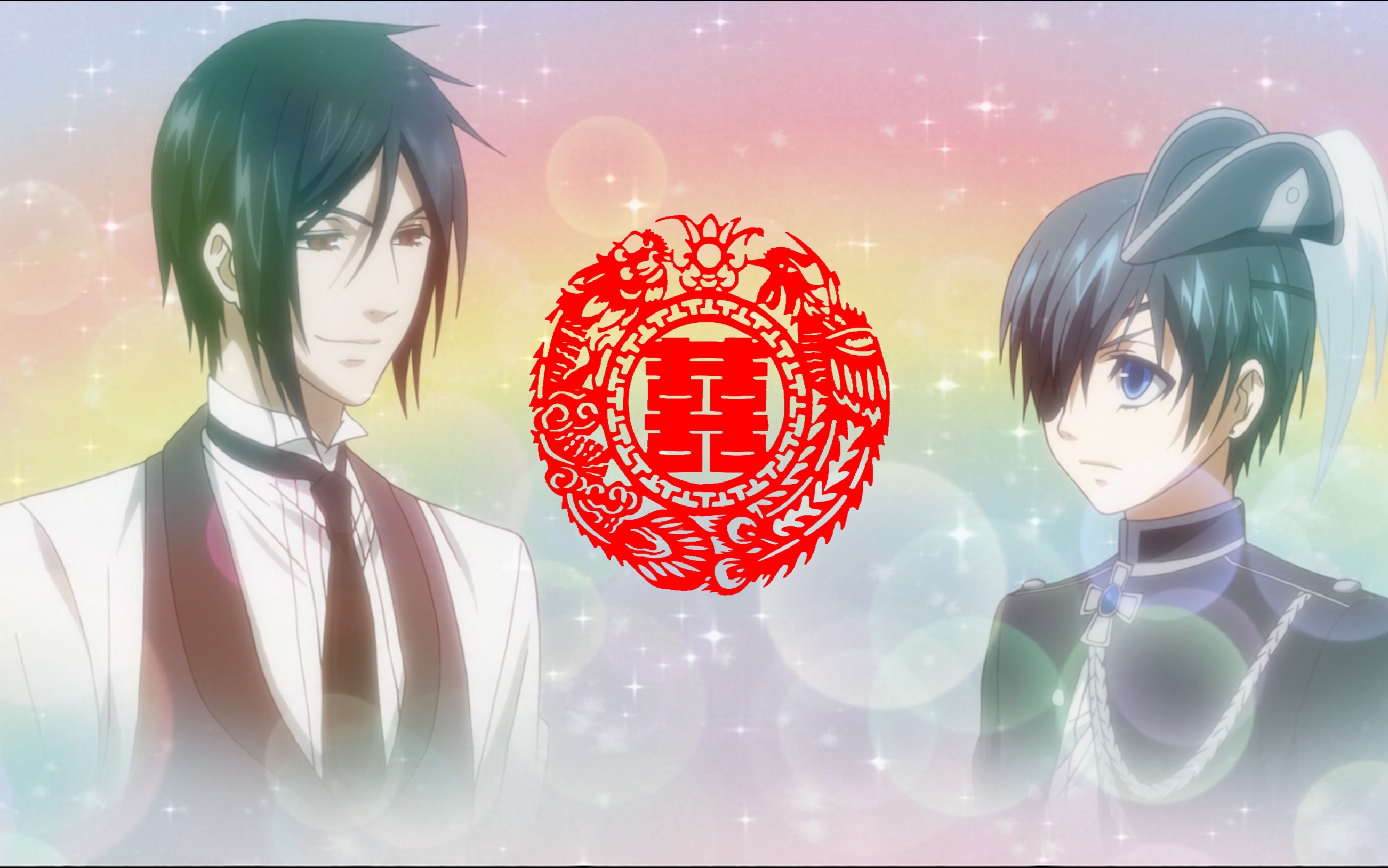 【黑执事】目を閉じて【塞夏羁绊向】