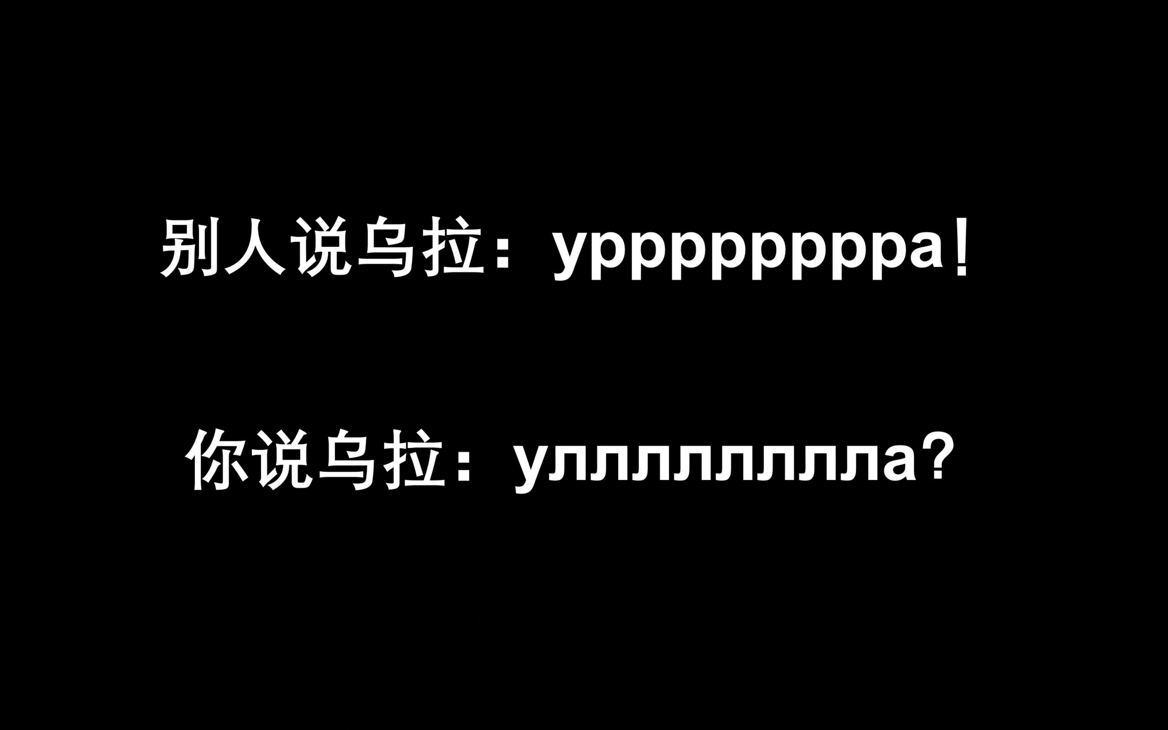 【硬核舌尖颤音教学】伯努利效应的理论与实践哔哩哔哩bilibili