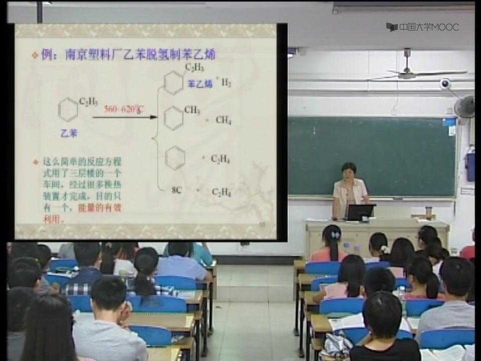 南京工业大学 化工热力学 (朱自强版) 冯新51课时哔哩哔哩bilibili