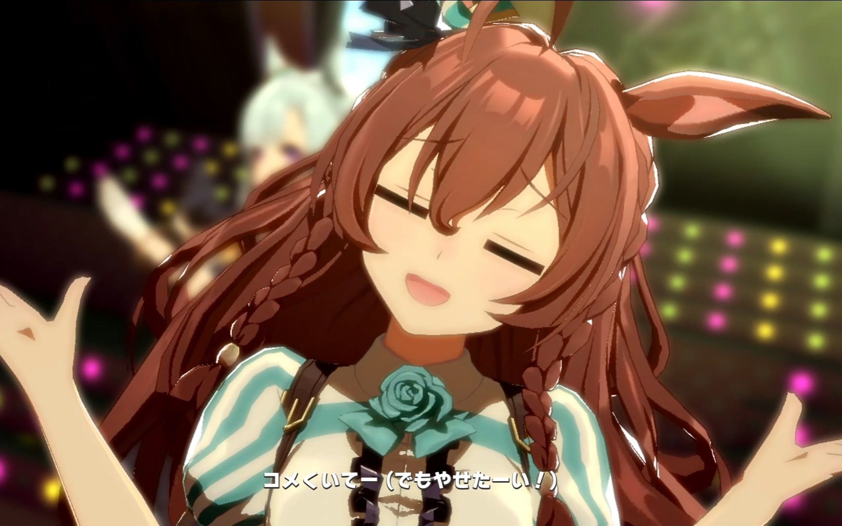 (赛马娘游戏) 目白光明 马儿蹦跳传说 うまぴょい伝説