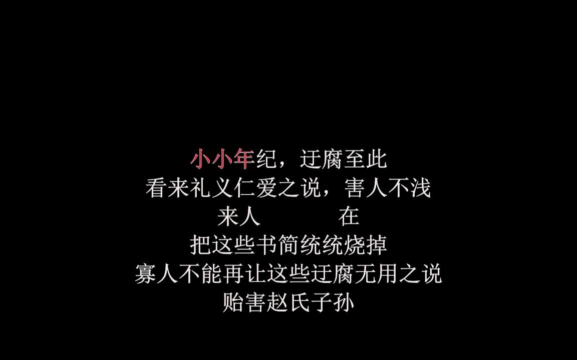 [图]语音字幕版—东周列国·战国篇.全32集—第16集——1997年经典历史古装高清护眼版本