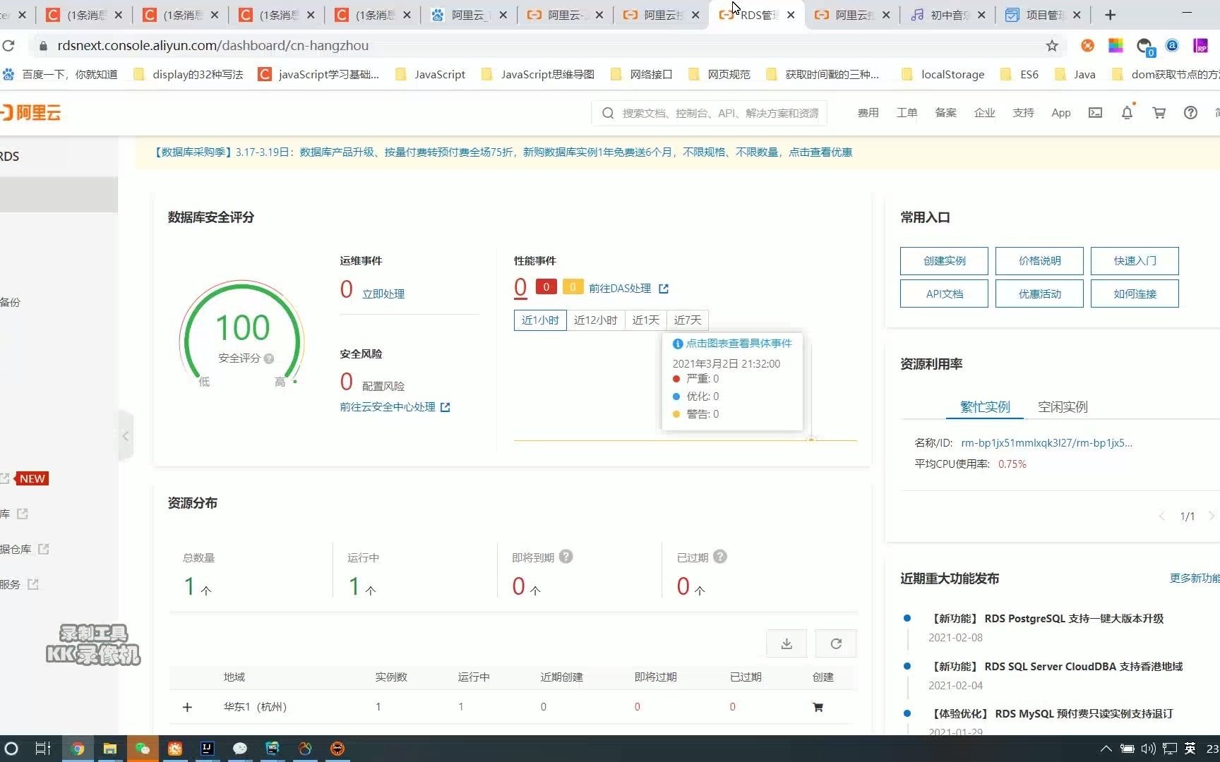 oss购买配置哔哩哔哩bilibili