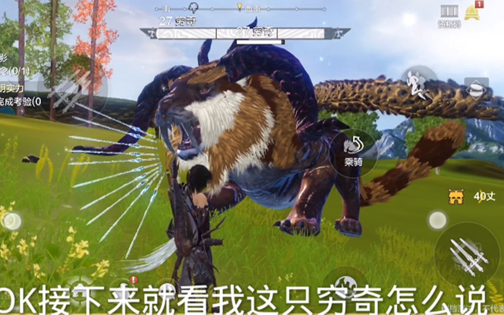 代号息壤妄想山海非洲酋长化身大荒欧皇穷奇随便出