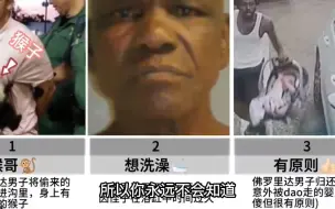 佛罗里达不养闲人，“美国之根”全是狠人，真正的奇葩