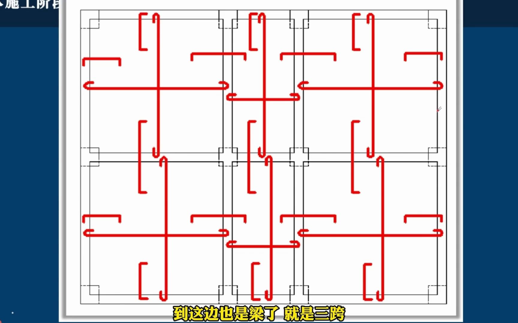 [图]067_63第五章第3节板施工图识图和构造原理