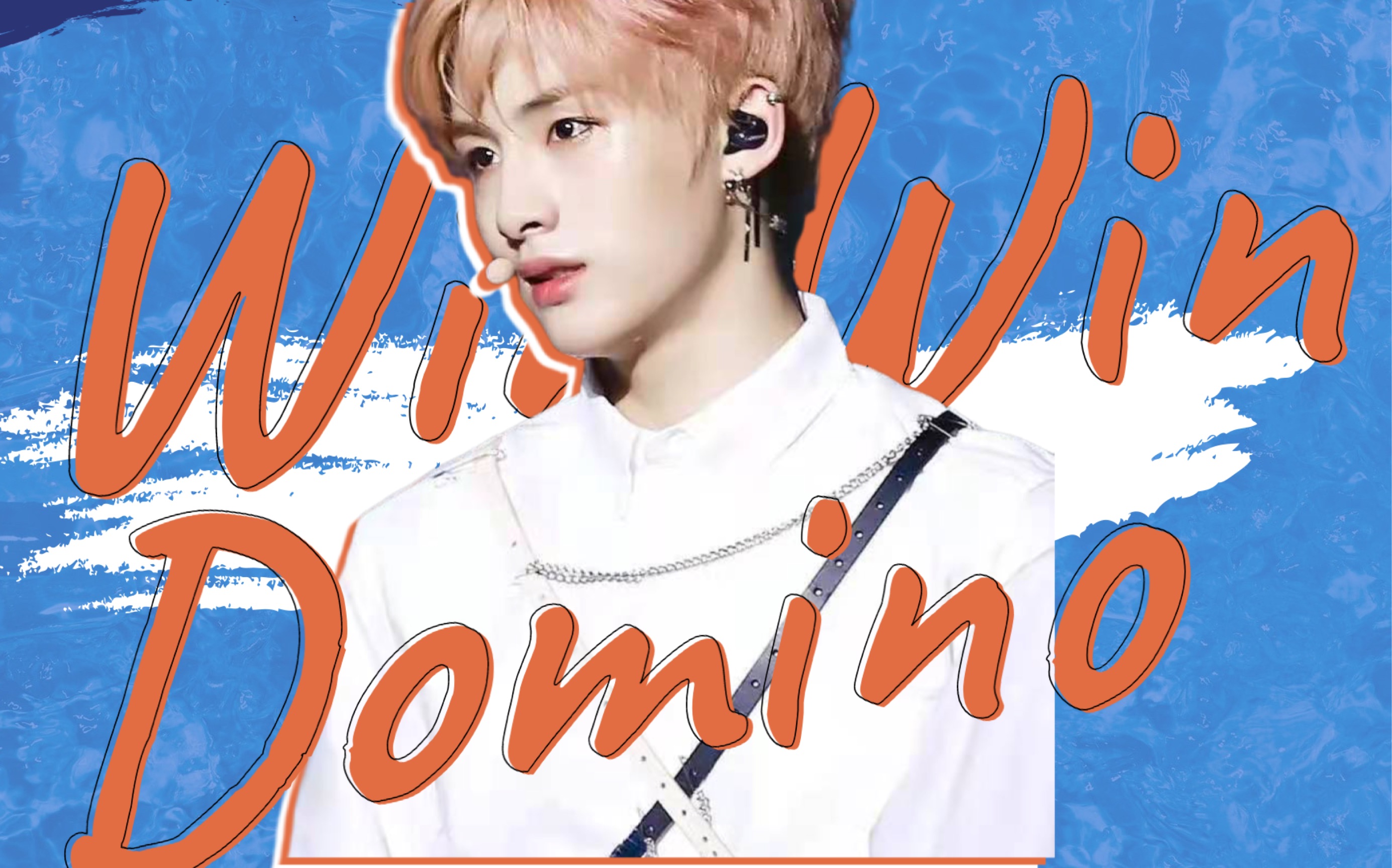 【董思成×domino】不心动挑战之『盐系美颜』谁被帅晕?