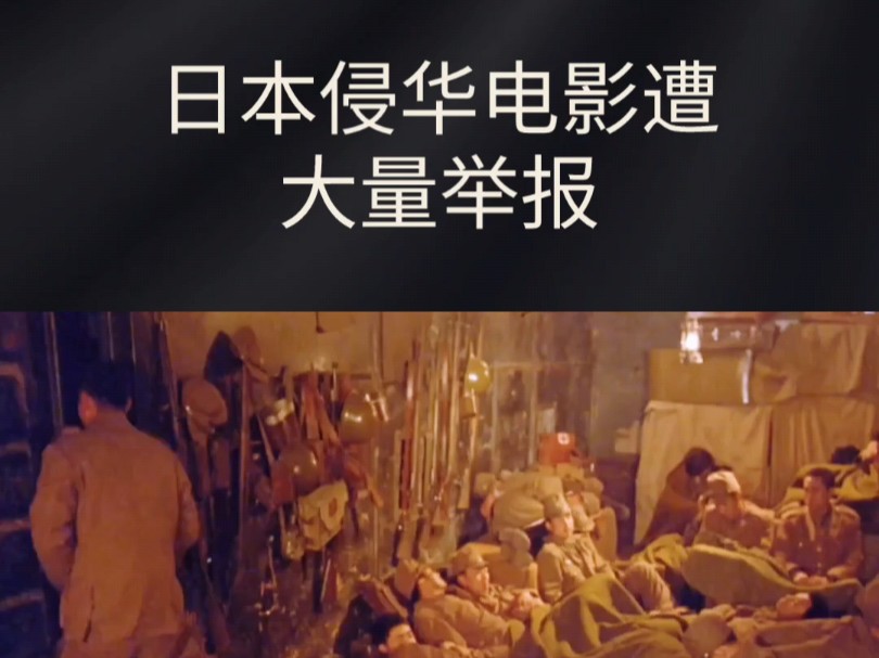 坚决支持七三一部队早点上映!