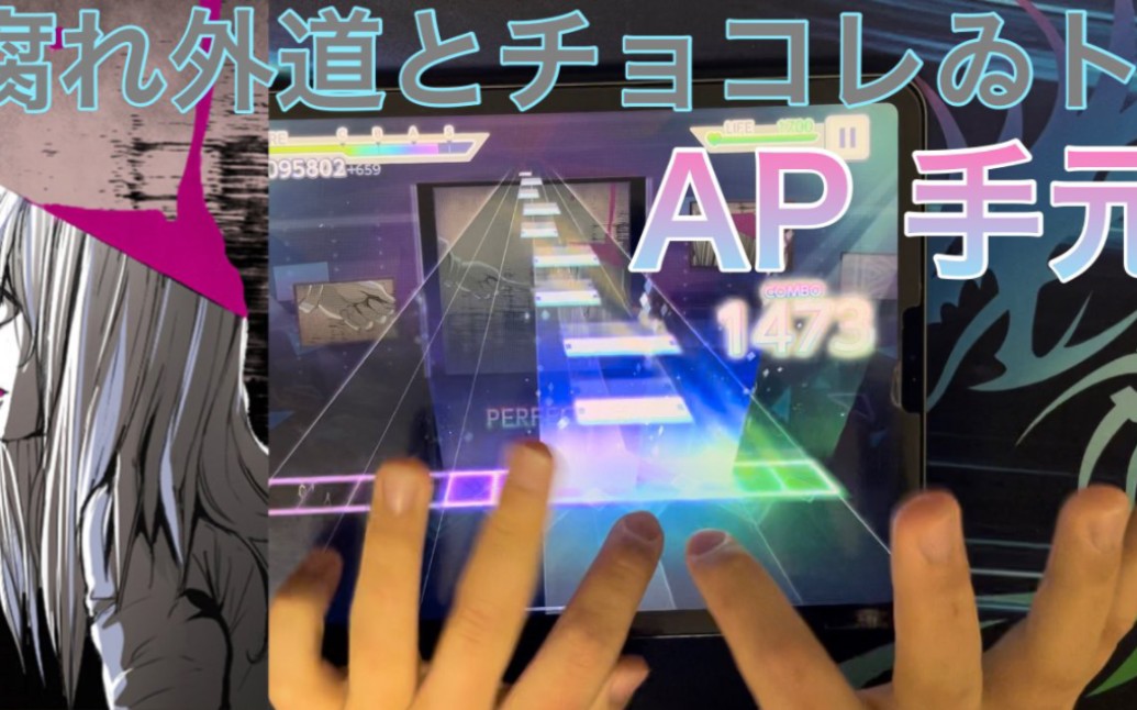 【HPS】腐れ外道とチョコレゐト Master34 AP(搬运)哔哩哔哩bilibili