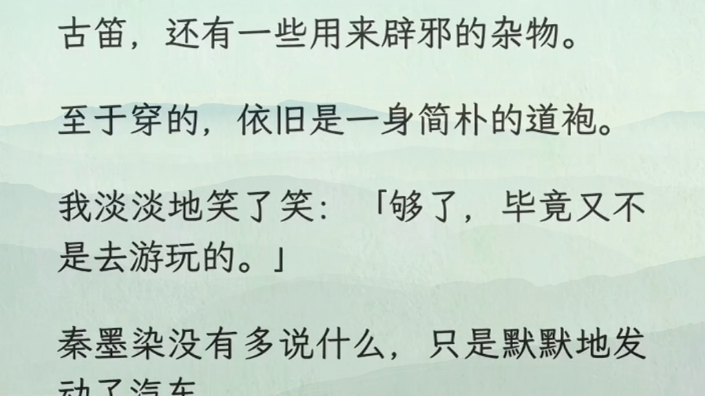 [图](全)活人有活人的生意，死人有死人的故事。我是一名缝尸匠，我接待的客户无一例差评，知道的人都说好。