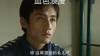嚣张的狱霸被打哭了
