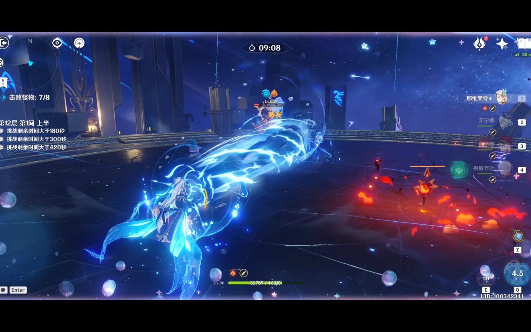 【原神】深境螺旋2 0水神1 1龙王轻松满星实录