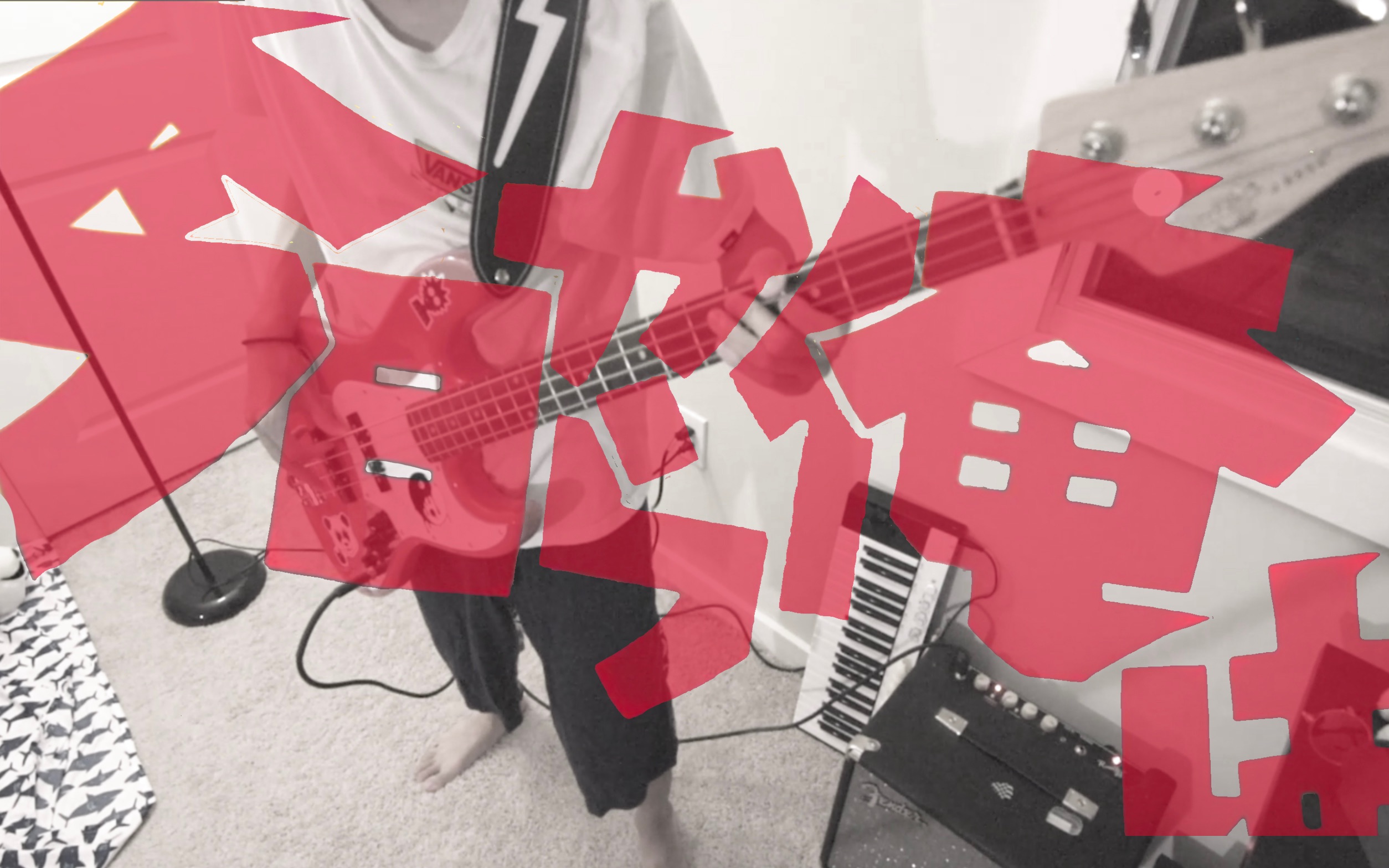 【蕉哥贝斯】男の勲章(我是大哥大主题曲)bass cover