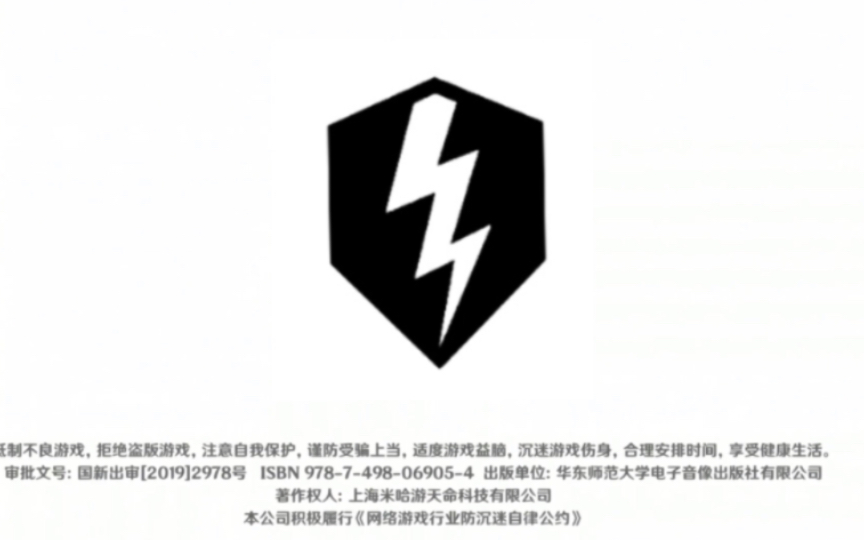 《坦闪,启动!》