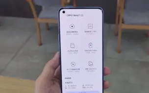 相比Pro我为什么更推荐OPPO Reno7标准版 这四个理由帮你省一千块