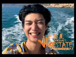 Download Video: 【留学Vlog】我好像被困在夏天了|失踪人口回归