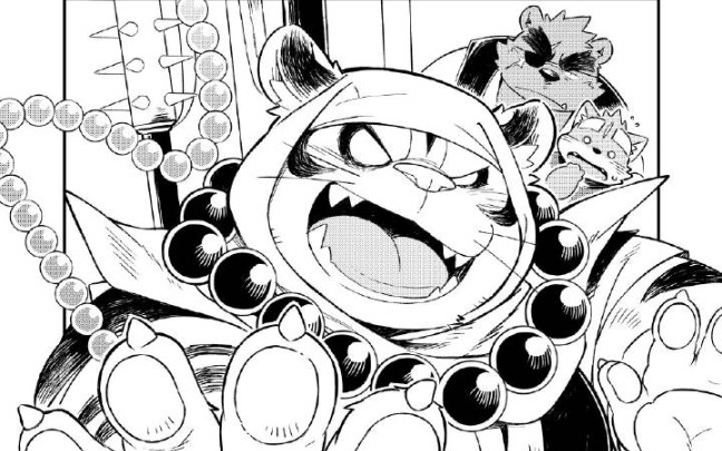 兽人漫画-药味忍法帖(5)老虎弁庆登场!山葵跟我走吧!