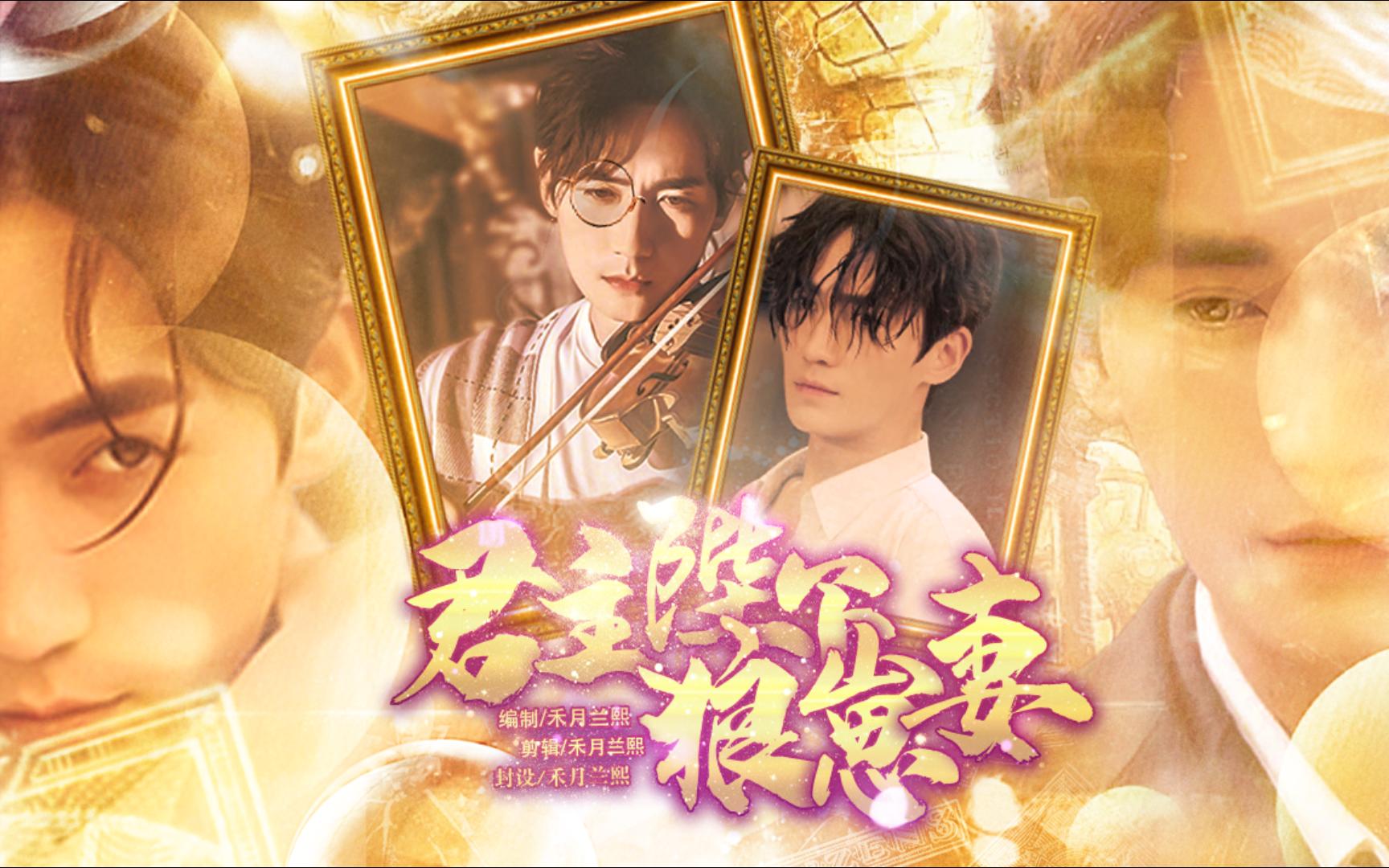 《君主陛下狼崽妻》【欲系攻v小奶狼受】(井生/巍面/邪鸣/大小林)abo