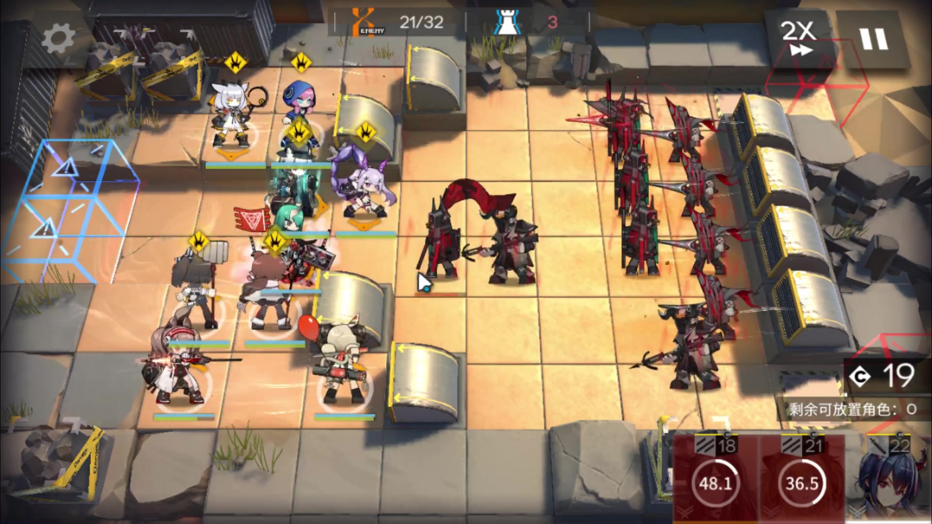 【颜赤】明日方舟 破败前线 dm-ex3