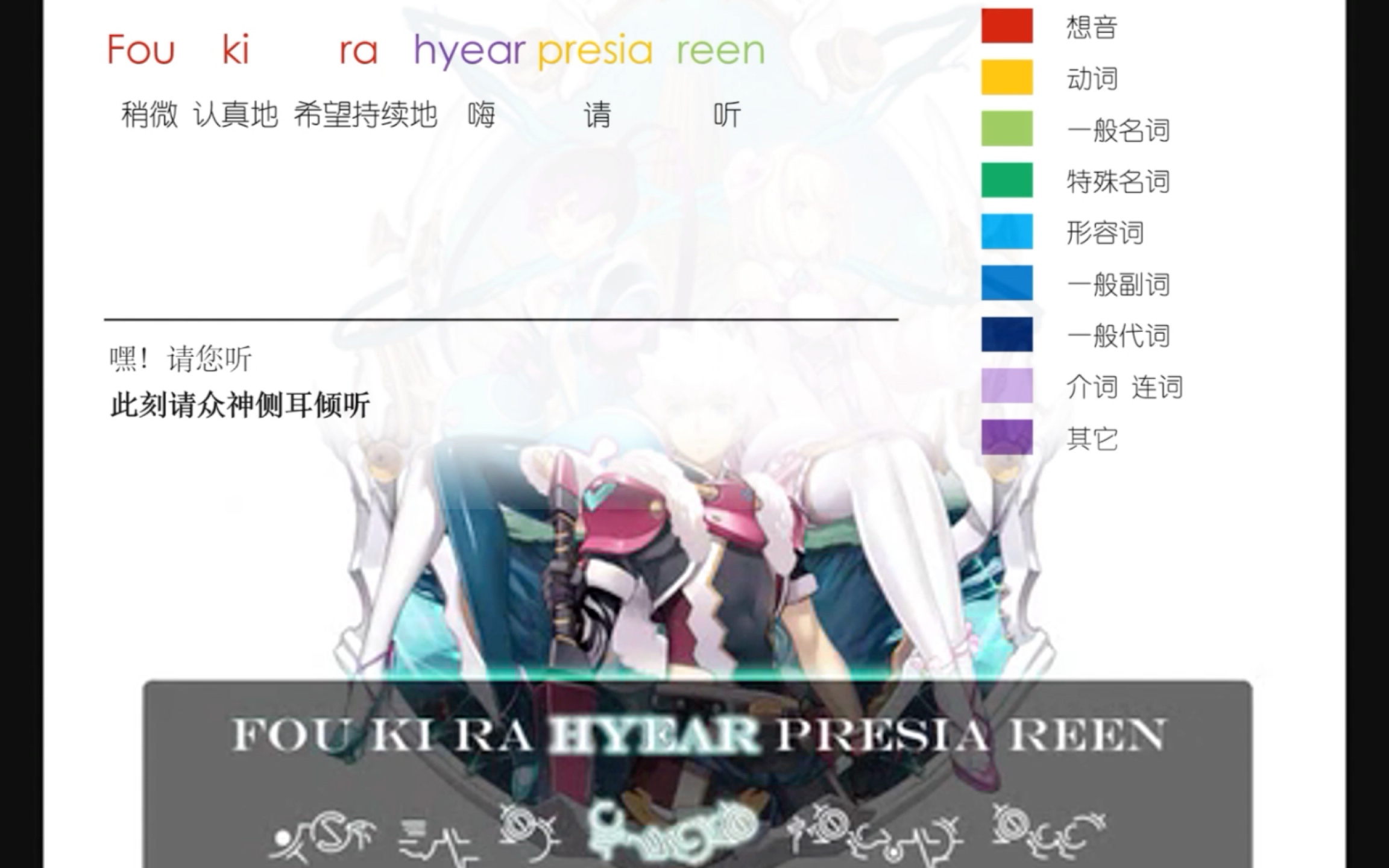 【语言】逐句解读二次元语言神曲 魔塔大陆 exec_cosmoflips/.