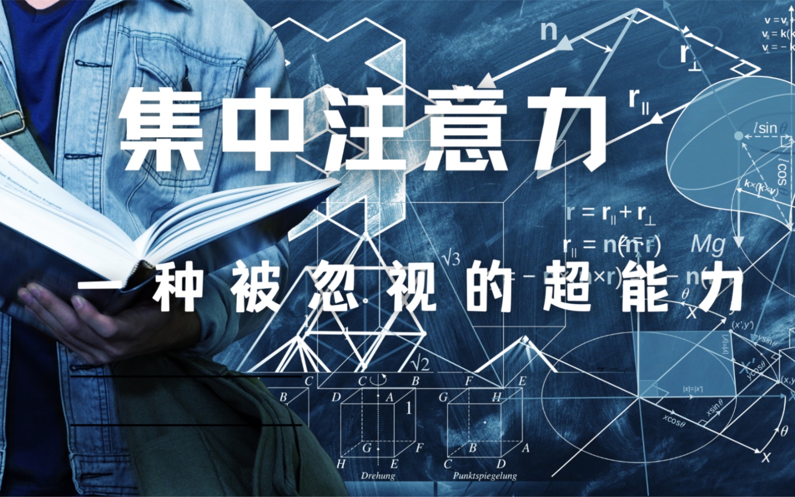 被忽视的注意力问题,注意力不集中,试试这个方法吧