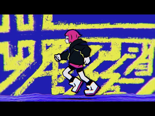 【二之宫唯】「サイセンタン・コンフュージョン」Lyric Video完整版哔哩哔哩bilibili