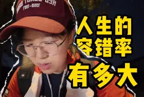 Download Video: 2小时后飞机起飞，而你发现来错了机场……