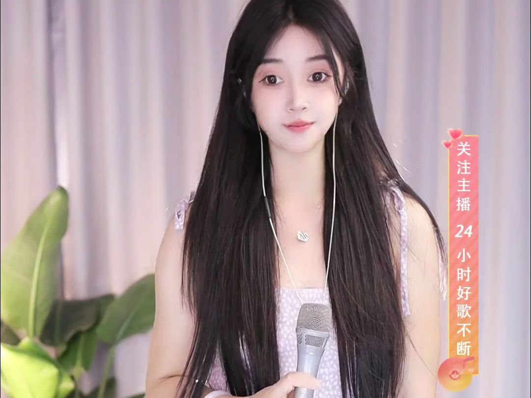 [好声音 78 潮流前线-沐瑶][性感唱跳小沐瑶][2024-05-21 19-15-42]