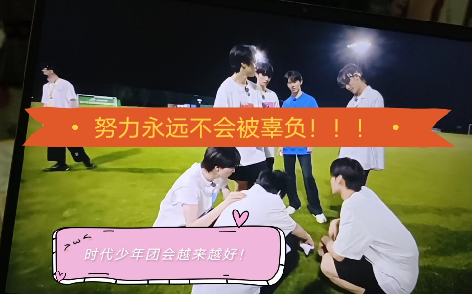 时代少年团reaction爆哭一整个大崩溃偏见离我孩子们远一点未来一定会