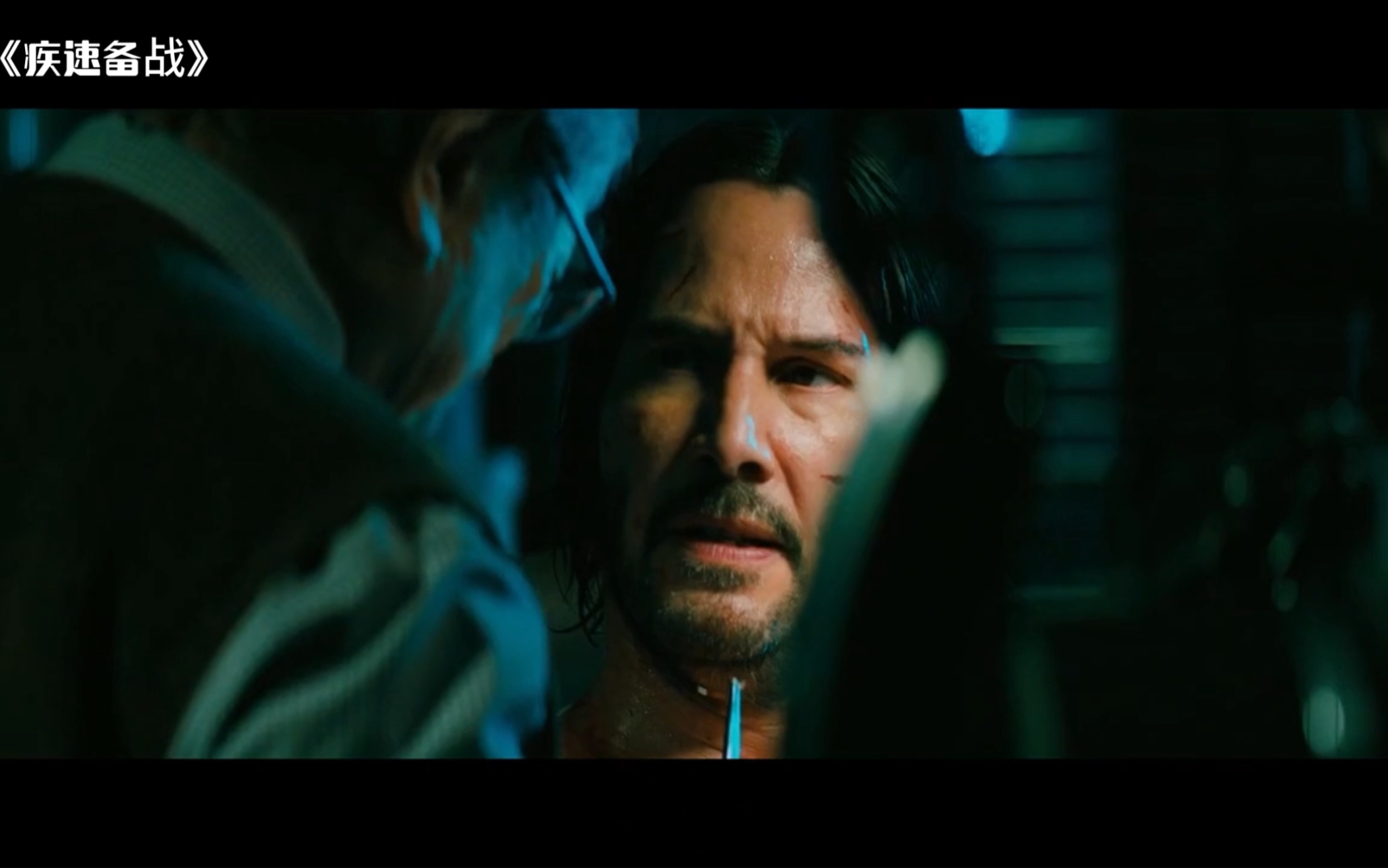 超燃动作电影:《疾速备战》基努里维斯超燃动作片