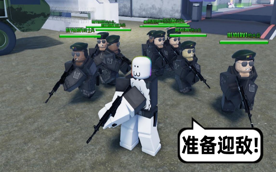 【Roblox】末日城堡感染者 ! 生产特种部队在晚上跟怪物决战 ! ! !哔哩哔哩bilibili游戏实况