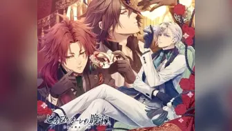 Drama Cd Humandroid Vol 1 Type S 铃木达央冈本信彦 哔哩哔哩 Bilibili