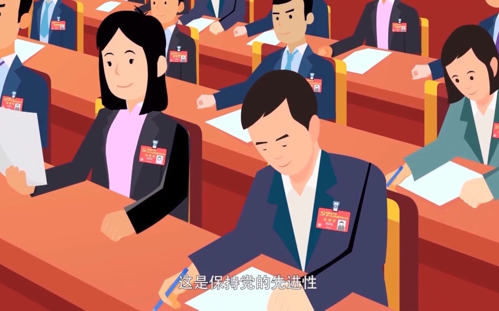 [图]不合格党员的认定与处置