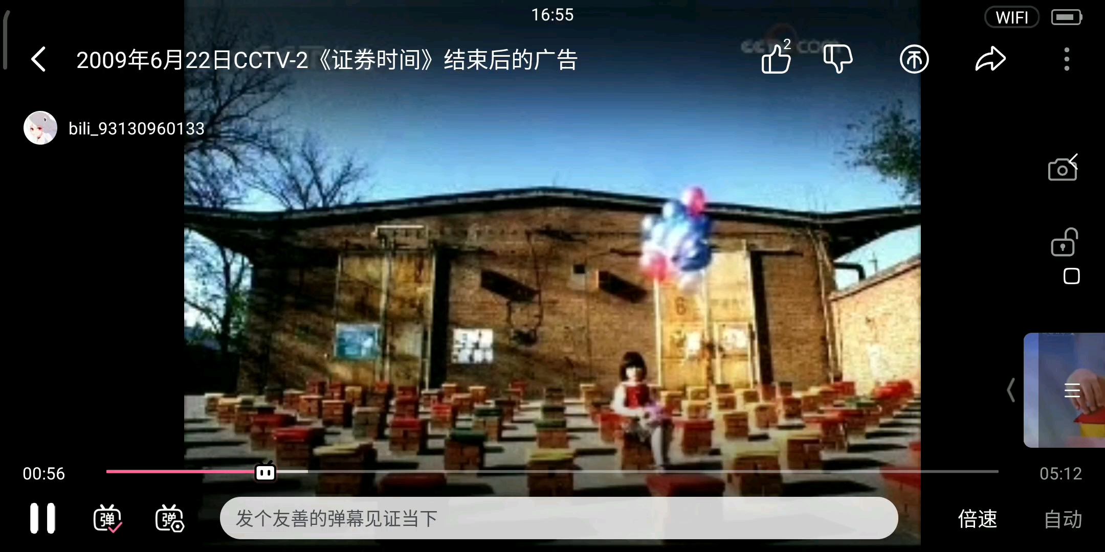 [图]祝你生日快乐完整版