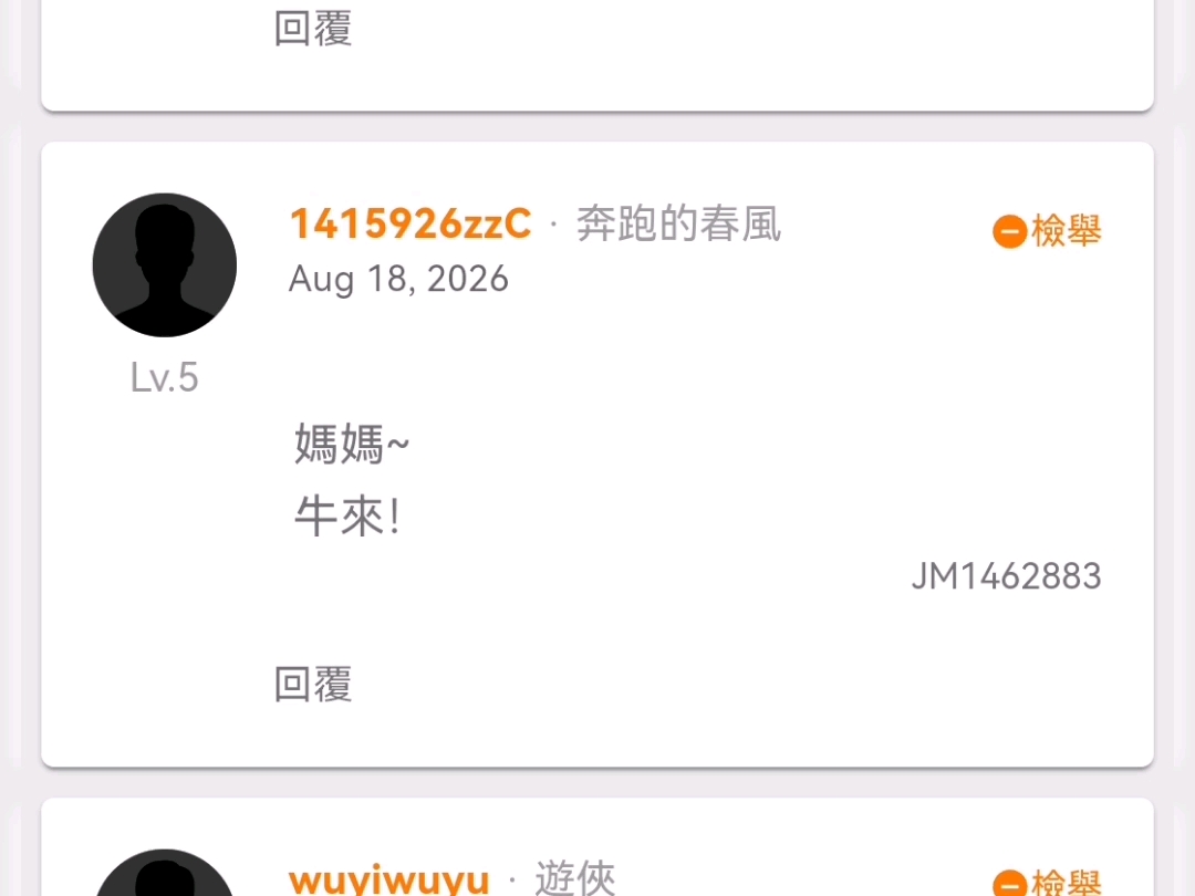 中国电影的骄傲——«牛来»出本子了，恭喜恭喜