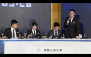 Download Video: 【辩论】“奇葩说让人变笨了吗”“就算是黄执中我也不认”｜辩论赛自由辩名场面｜