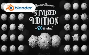 Скачать видео: 【Blender笔刷】Megapack Brushes 550+程序化雕刻画笔笔刷插件，包含550多个4K高清自定义笔刷！