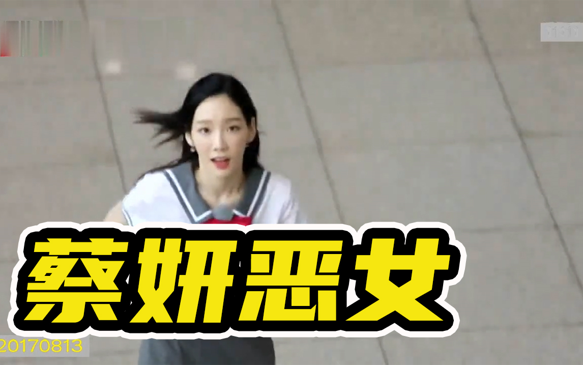 《runningman》大家都怀疑泰妍是"恶女",泰妍突然跑过来,允儿跑摔了!