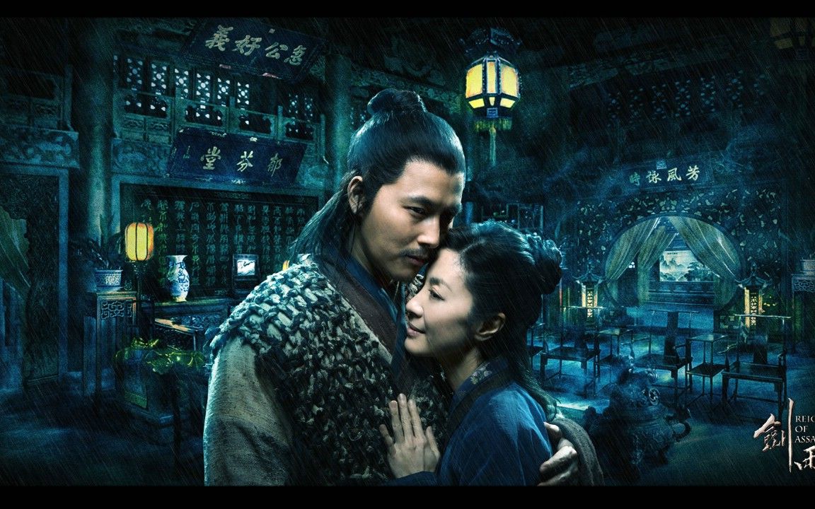 这对夫妻就是武侠版的史密斯夫妇宝藏电影剑雨