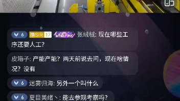 赛赛直播说M9产能还在爬坡,暂时不知道多少哔哩哔哩bilibili