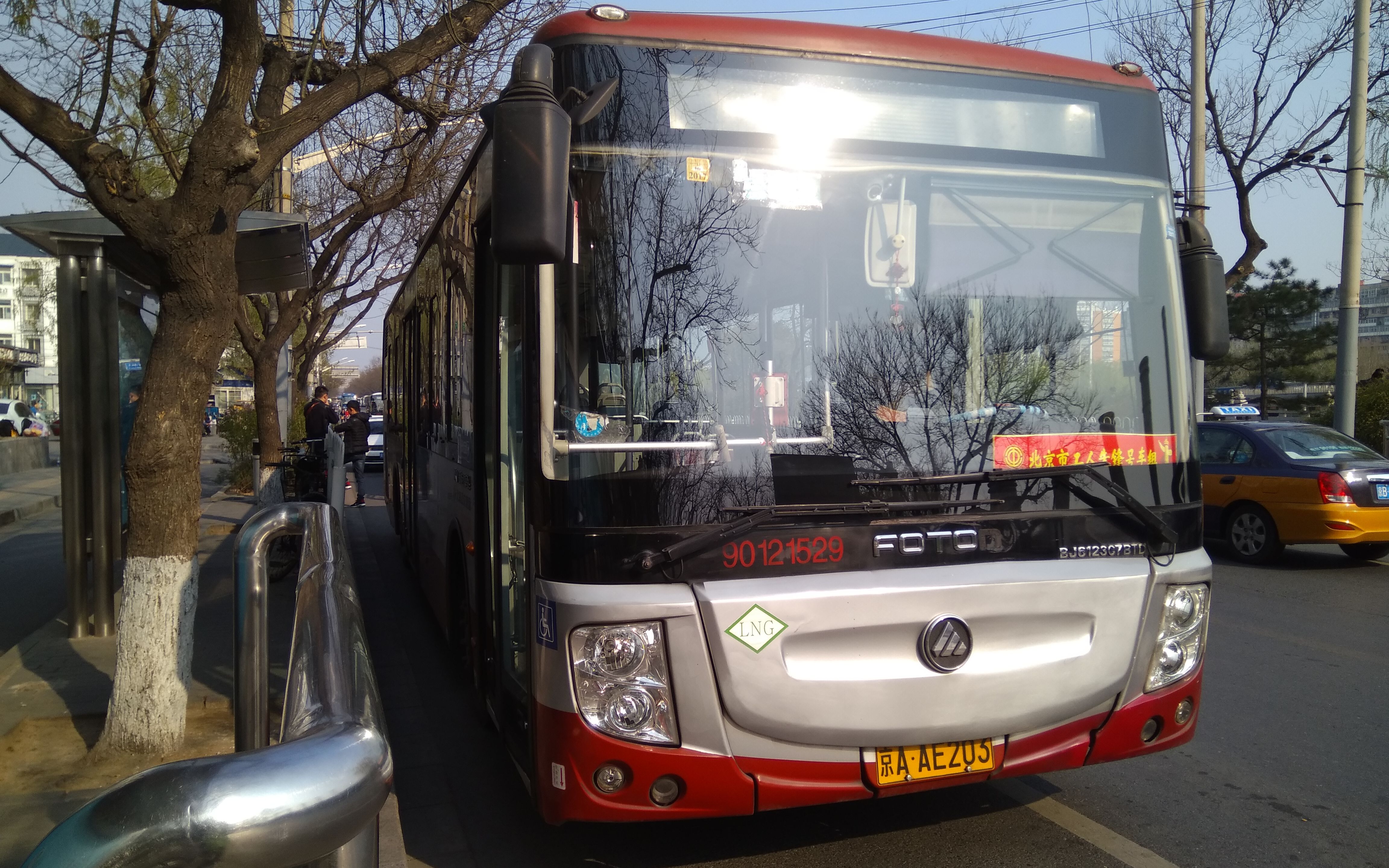 【pov*31】北京公交36路(天坛南门-左安路)全程前方展望_哔哩哔哩 (゜