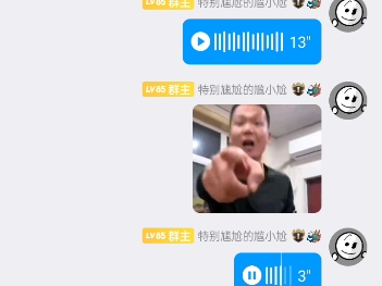 ghs群主坐牢表情包图片