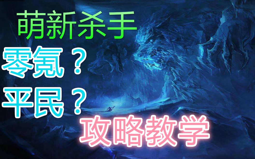 【原神最强攻略教学】王子乐:零氪平民玩家也能轻轻松松秒杀安德留斯(萌新杀手 北风狼 奔狼的领主)哔哩哔哩bilibili