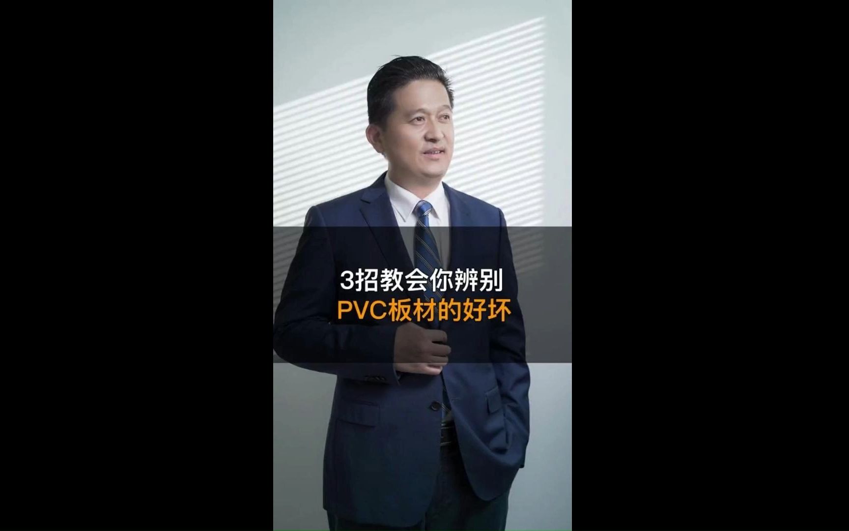 科普奥考朱总给您介绍pvc片卷材材质哔哩哔哩bilibili